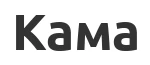 Легковые шины Кама